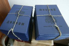 Купить диплом НИУ ВШЭ бланк - Как это сделать правильно