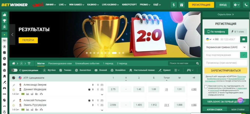 Exploring Betwinner A Comprehensive Guide to Sports Betting