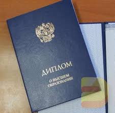 Купить диплом МАДИ на бланках Всё о процессе и преимуществах Купить диплом МАДИ на бланках Всё о процессе и преимуществах