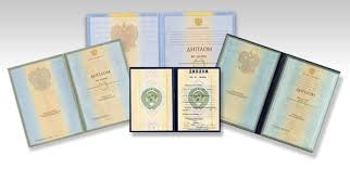 Купить диплом МАДИ на бланках Всё о процессе и преимуществах Купить диплом МАДИ на бланках Всё о процессе и преимуществах