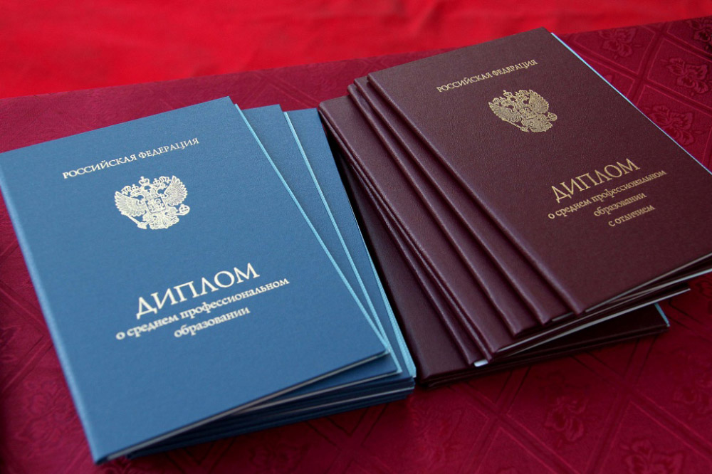 Купить диплом международного института экономики -588252826