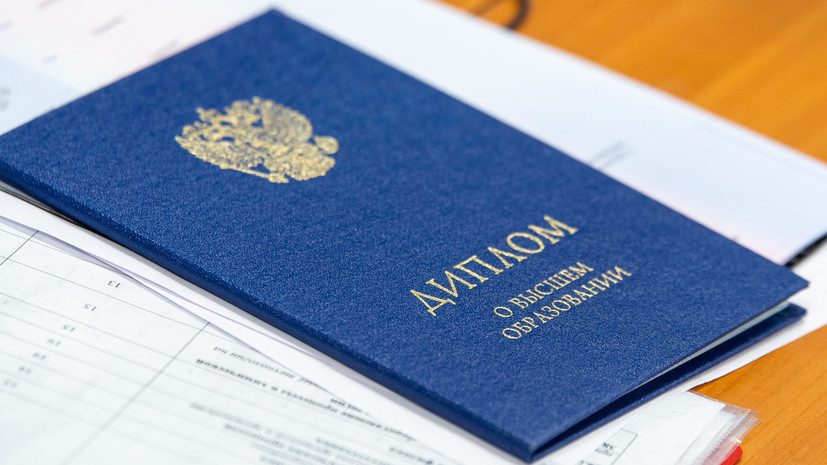 Купить диплом РУДН Легкий путь к вашей мечте